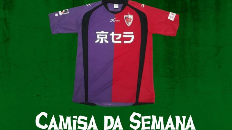 Vestiário FC #14 – Kyoto Sanga